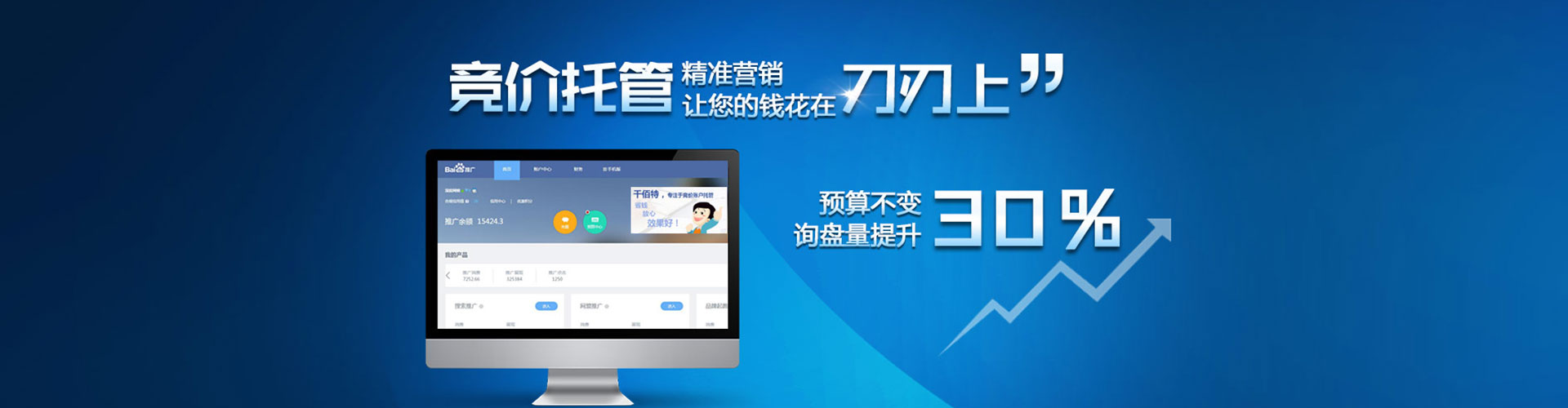 任泽朋友圈信息流